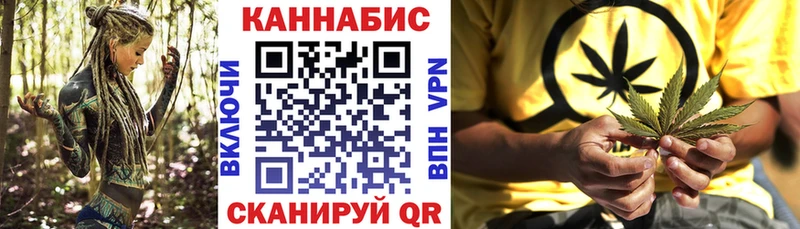 Купить закладку Cocaine МЕФ Амфетамин Каннабис Заозёрск