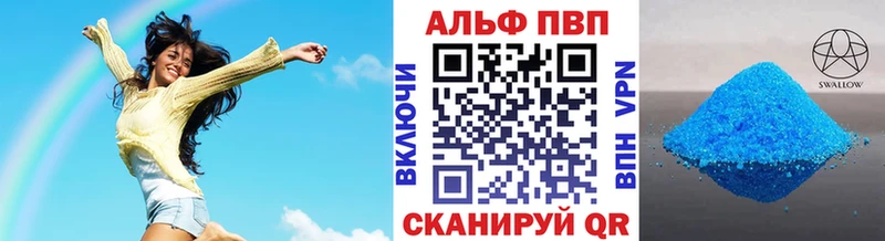 Alpha-PVP мука  Купить  Заозёрск 