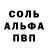 Кетамин VHQ Rose Ita