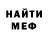 Amphetamine Розовый Stacy Muguisa