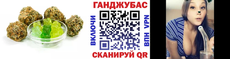 Купить закладки  Заозёрск  Cannafood марихуана 