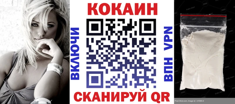 Купить где  Заозёрск  Кокаин Columbia 