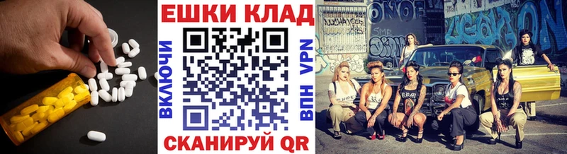 ЭКСТАЗИ VHQ  Купить закладки  Заозёрск 