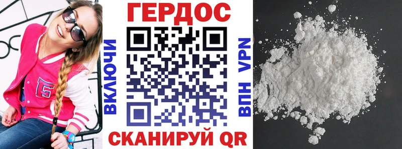 ГЕРОИН афганец  Купить где  Заозёрск 
