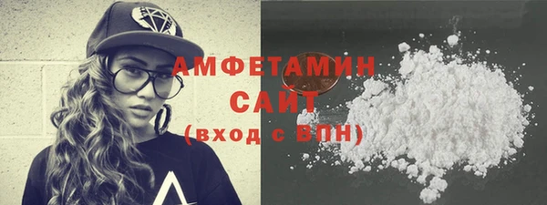 меф VHQ Киреевск