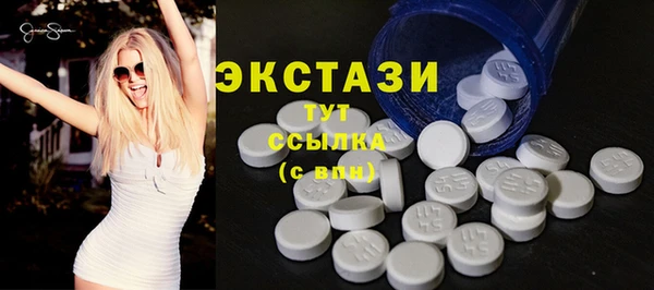 круглые Карталы