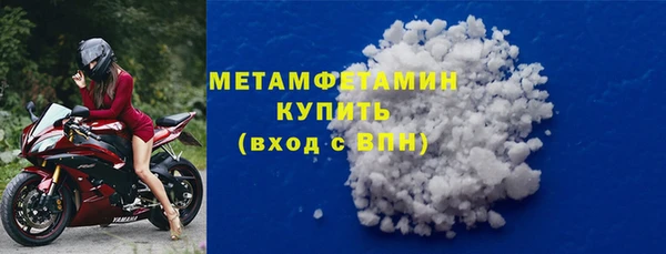 гашик Кинешма