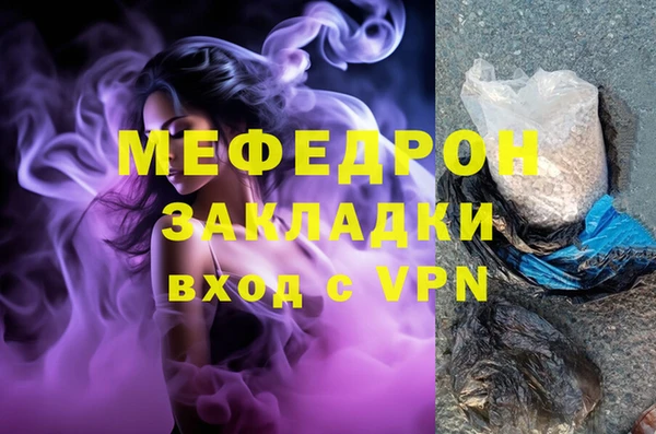 mix Касимов