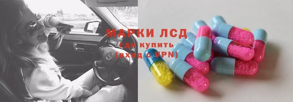 круглые Карталы