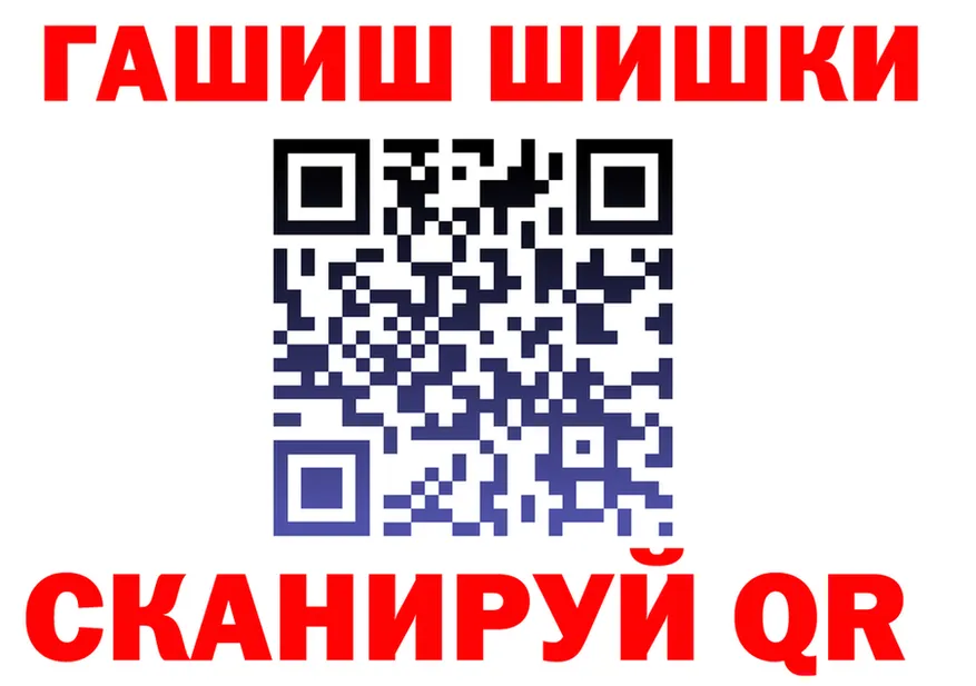 МЯУ-МЯУ 4 MMC ONION площадка гидра Заозёрск