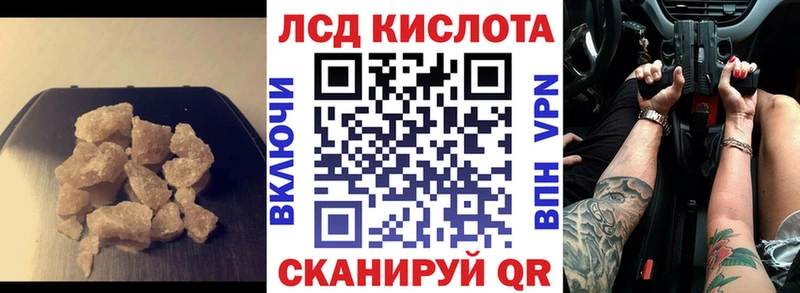 ЛСД экстази ecstasy  Купить закладки  Заозёрск 