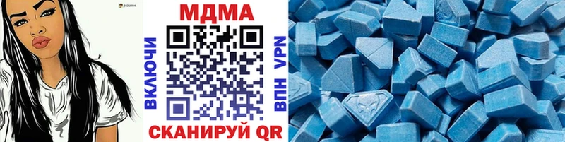 MDMA Molly  Купить где  Заозёрск 