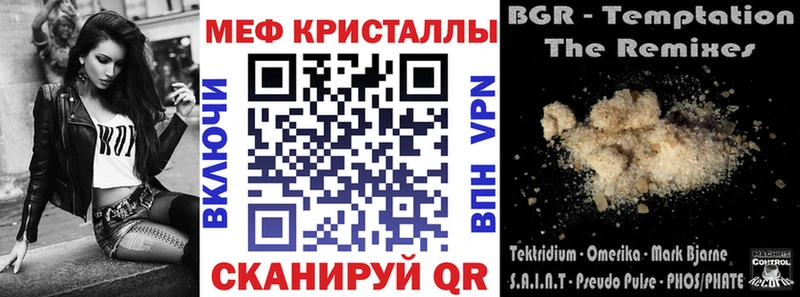 Купить где  Заозёрск  МЕФ VHQ 