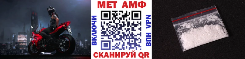 Первитин мет  Купить закладки  Заозёрск 