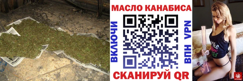 Купить где  Заозёрск  Дистиллят ТГК Wax 