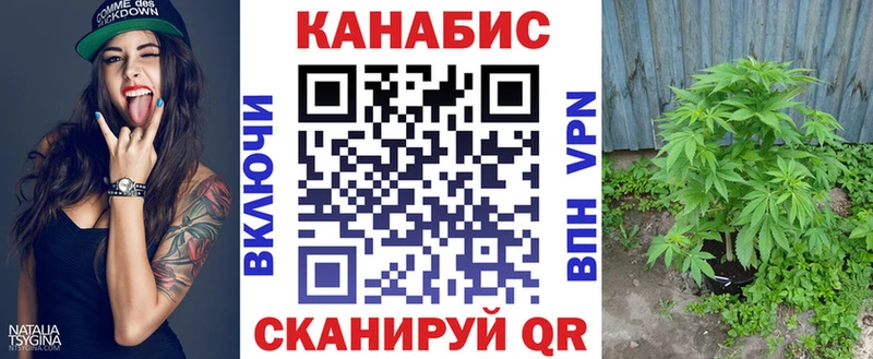 Каннабис конопля  Купить  Заозёрск 
